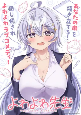 山河故人传剧照