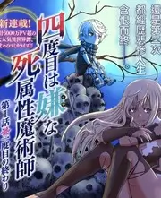 慢综艺收视数据分析