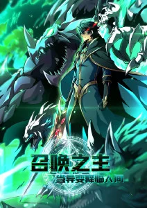 深海回声剧照